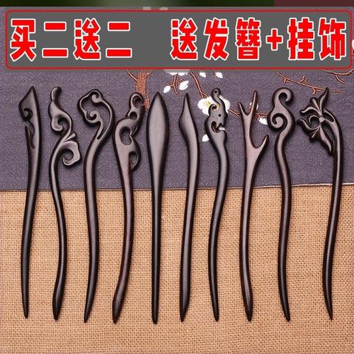 道士发簪道簪发簪男士古风木簪子古风简约学生少女复古民族风盘发