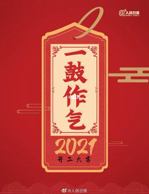 2022年继续冲鸭～_考研_元旦去哪玩_娱乐_综艺(图文)