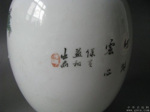民国莲溪陶制山石竹林灯笼罐