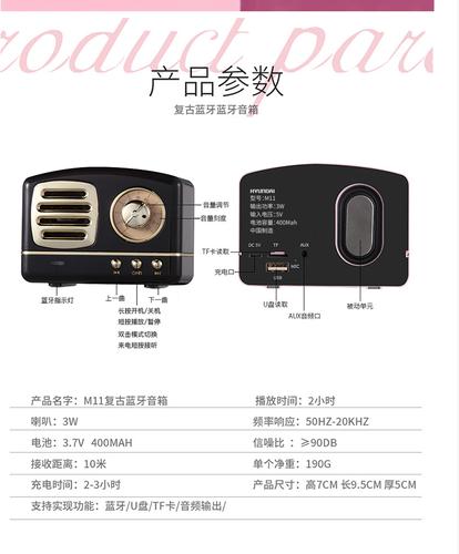 > hyundai韩国现代m11收音机便携复古怀旧迷你音箱