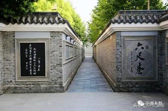 「宁晋文化现象」仁义胡同六尺巷文化,全国有多少个版本