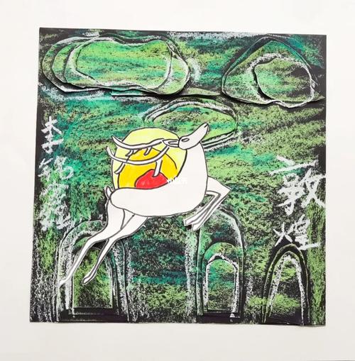 九色鹿|少儿美术课题8-10岁_美术_油画棒_油画_敦煌_淄博沐雅美术工作