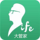 生活大管家