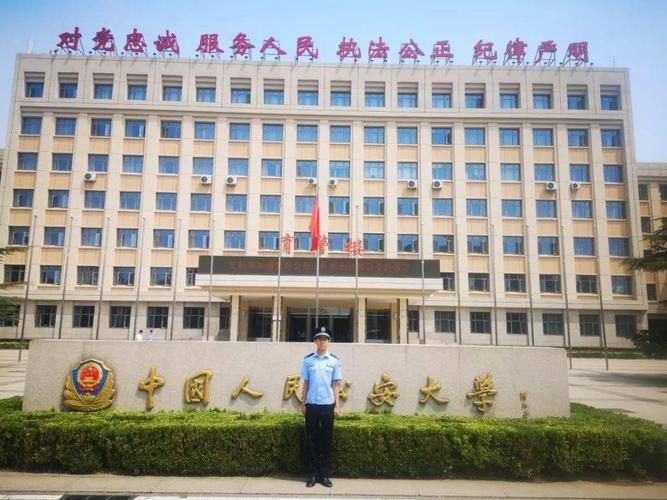 中国人民公安大学42020招生计划福州外国语学校2020年面向福州市区