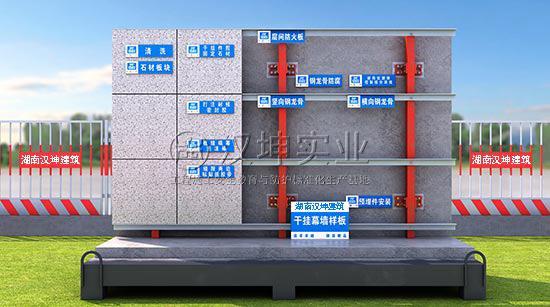黑龙江施工质量实体样板厂家认准汉坤实业1000余家企业选择
