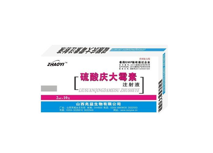 2ml硫酸庆大霉素注射液