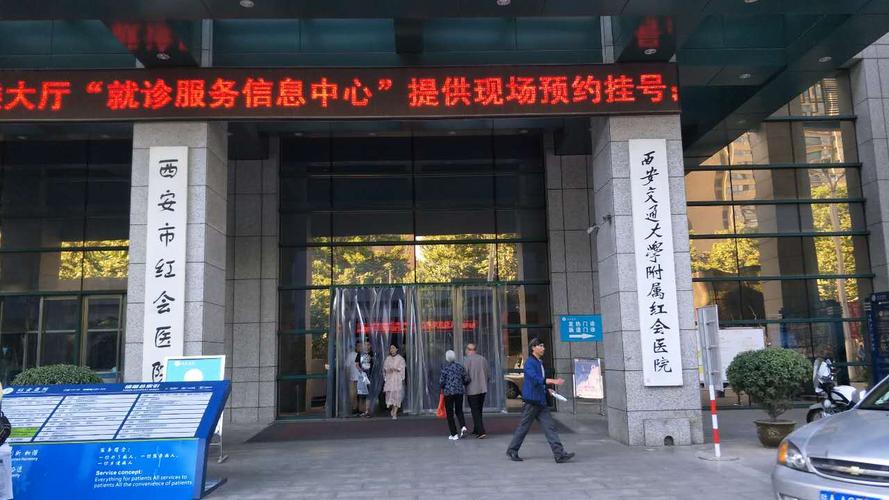 西安市红会医院脊柱外科何立民主任专访