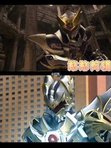 铠甲勇士帝皇侠