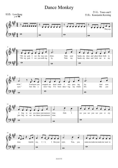 dancemonkey最简单版初学者带歌词