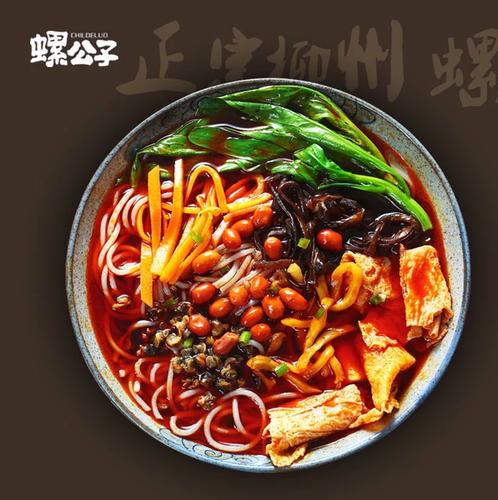 最近,乐毛线又放大招了!二次元螺蛳粉手绘过程全程揭秘!快来看看!