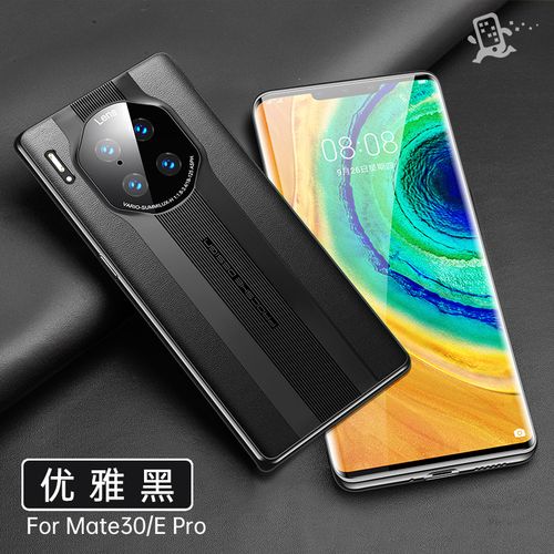 mate30pro保时捷,mate30保时捷 格米茄 华为mate30手机壳mate30pro保时捷男款mate30e