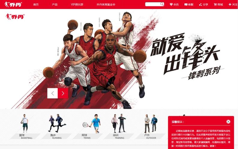 中国乔丹起诉耐克侵权,索赔30万!谁会赢?