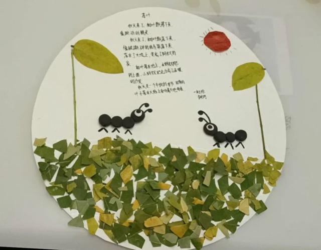 记孩子们与诗歌的"第一次触电"|叶子|落叶|蝴蝶|花朵|小鸟_网易新闻