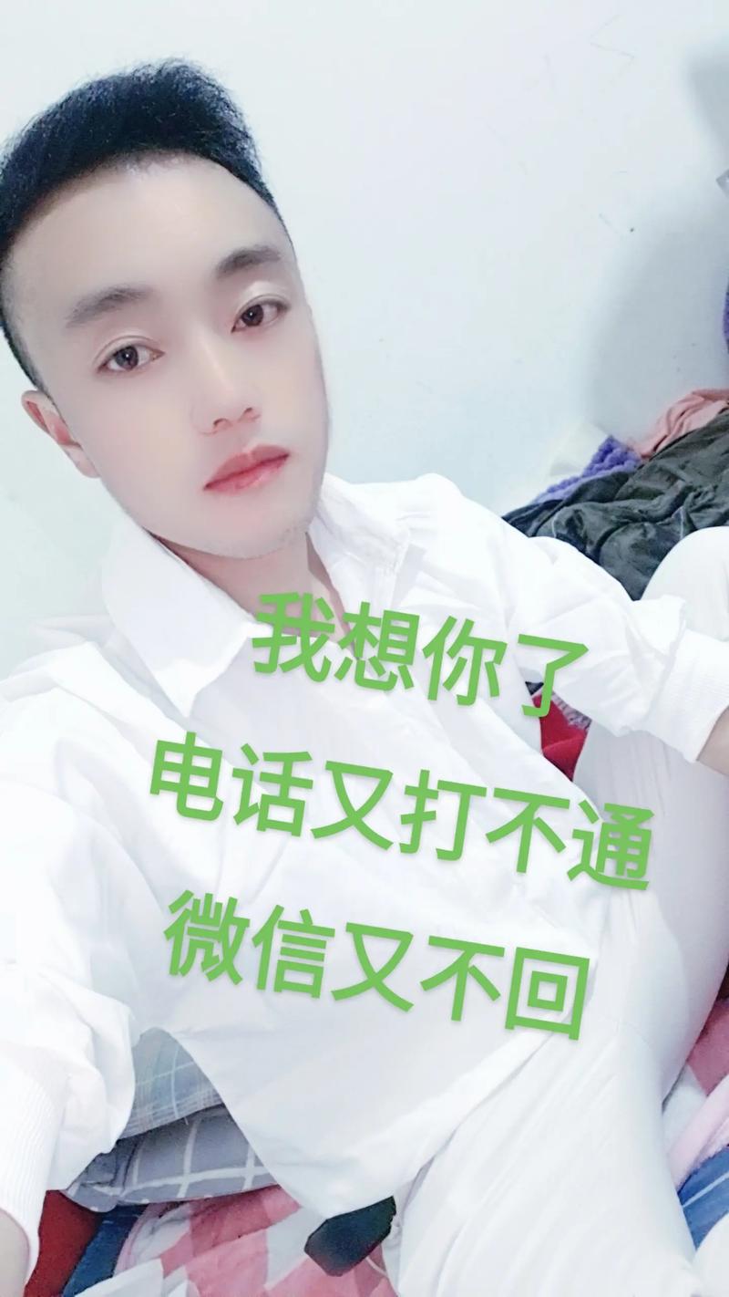 别人家老婆你睡了没有