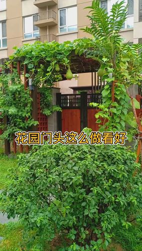 花园门头_庭院_花园设计_家居家装_装修
