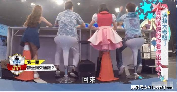 台湾综艺变态到什么地步让女嘉宾坐锥形桶上旋转为收视不择手段