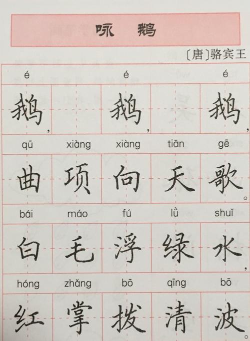 刘昭麟老师5月18日-5月24日硬笔书法课程(可根据需