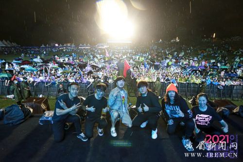 文旅融合新标杆 2021峨眉山音乐节完美落幕!