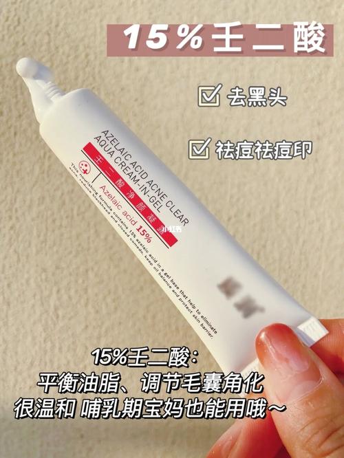 万万没想到几块钱就能去黑头#省钱 1_黑头_去黑头_凝胶_壬二酸_陆家嘴