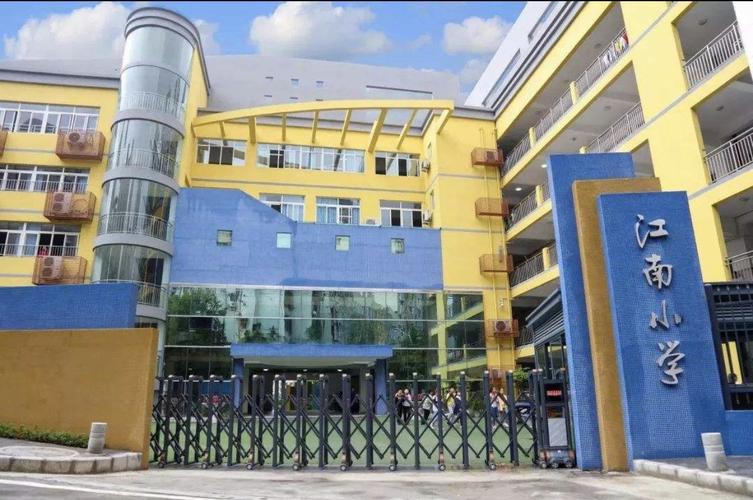 2020年江南小学四年级—重庆马戏城研学之旅