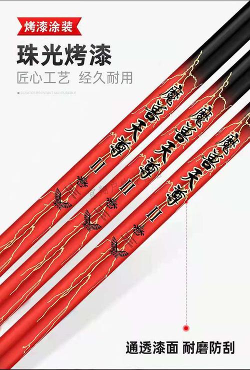 名伦新品二代大物竿暴力巨物超轻超硬9调台钓竿青鲟鱼竿手杆美人鱼
