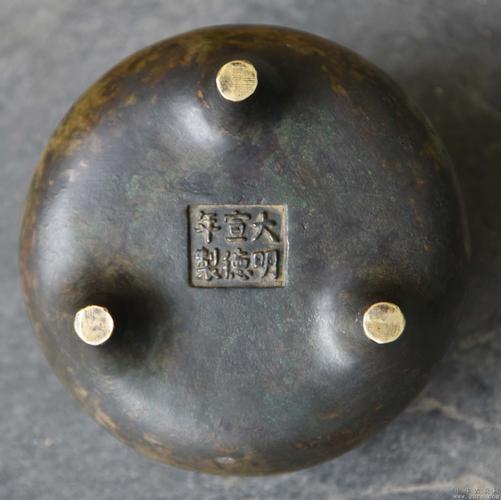 大明宣德年制双耳铜香炉