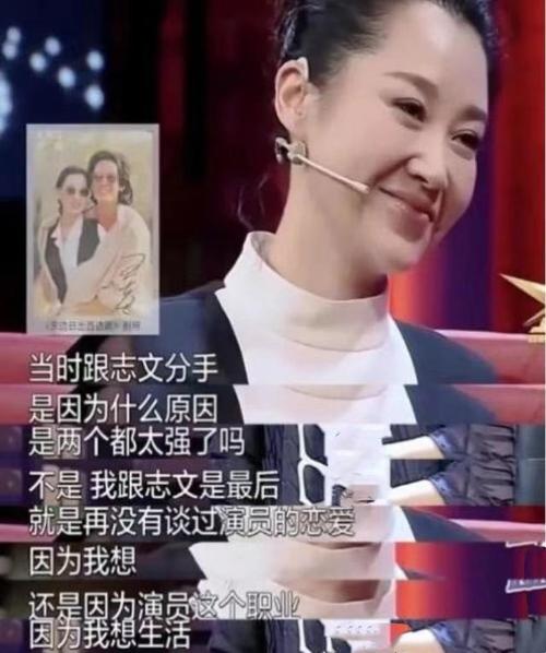 王志文是单亲家庭的孩子,曾经穷到要和别人借钱读书,而许晴则是北京城