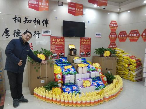 同时,礼品安照不同的积分和档次从上到下有序的摆放出一座"礼物金字塔