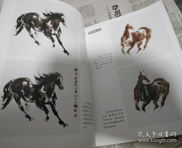 d8._谭乃麟_孔夫子旧书网