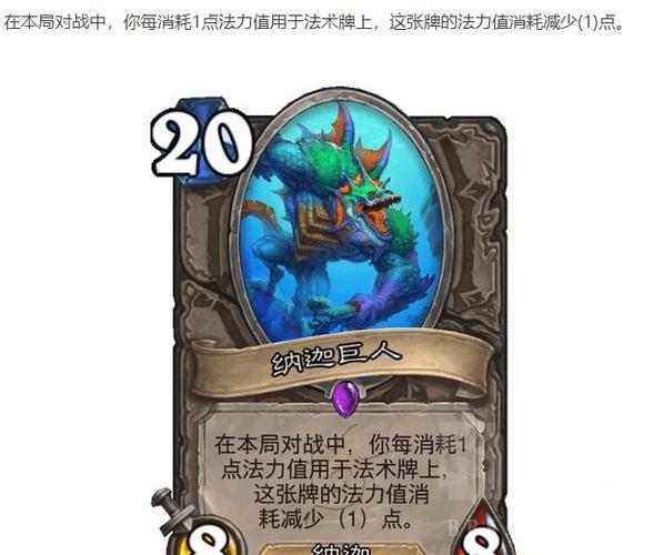 竞技场破事水破事水标准娜迦巨人bug问题