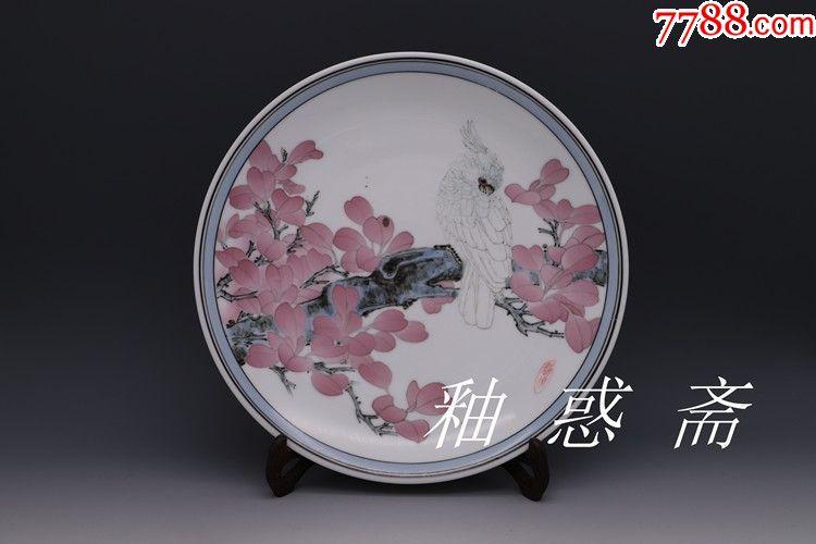 醴陵釉下彩瓷,群力瓷厂90年代手绘鹦鹉挂盘
