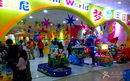 [3店通用] 喜乐尼梦想王国