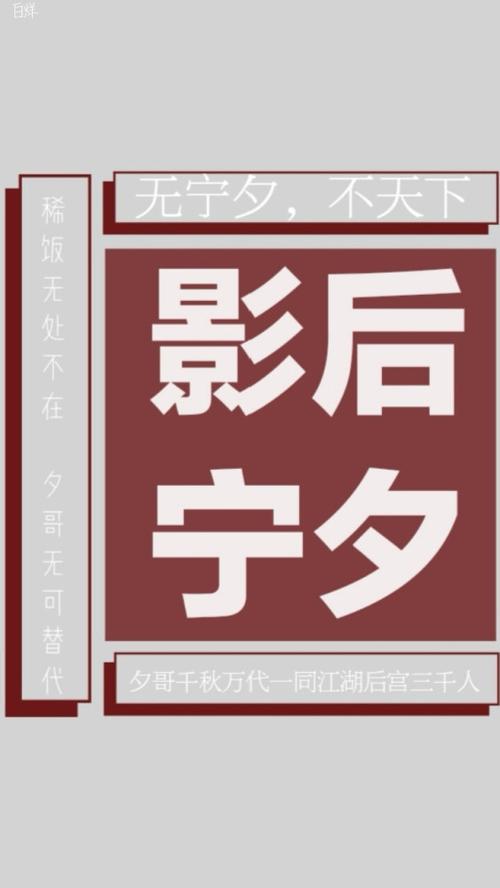 小说人物,哪个是光照亮了你的青春?