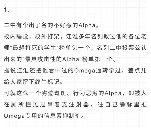 今天推文菌带来了一本abo校园文:《标记我一下》.