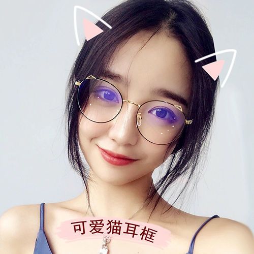 韩版学生猫耳朵眼镜女带链条文艺小清新近视镜框防辐射无度数镜片