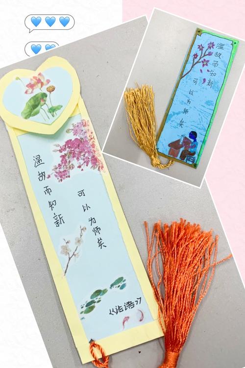 激发了孩子们制作的愿望,创造的灵感,同时也了解了书签的功用,提高了