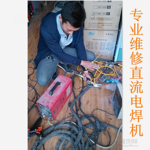 即墨维修电焊机开发区焊机维修修二保焊机