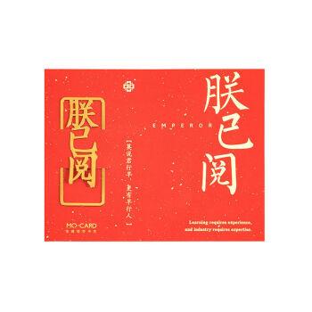 中国风创意古典好事将至文字古风黄铜高级金属镂空页夹书签用朕已阅长