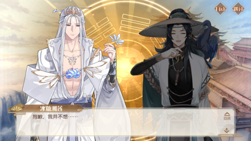 糖醋沅白已经把自己和冰糖湘莲联系在一起了,理所当然的就觉得自己的