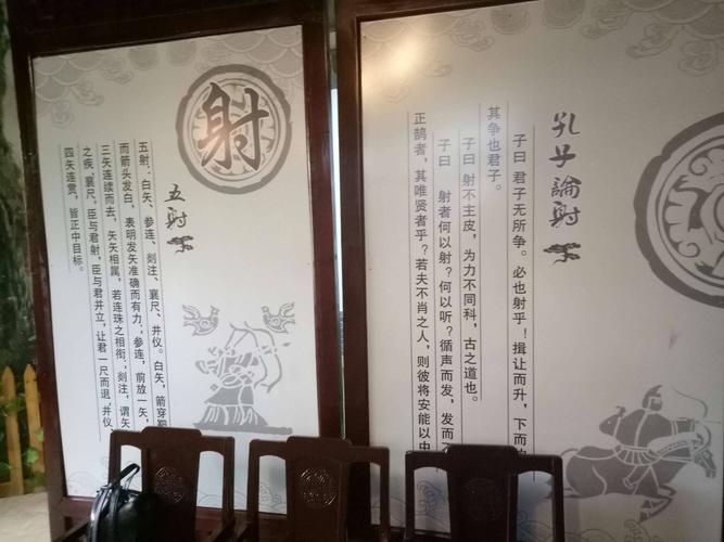 "品儒家文化,习君子六艺"——青岛六十七中2017级12班研学3组
