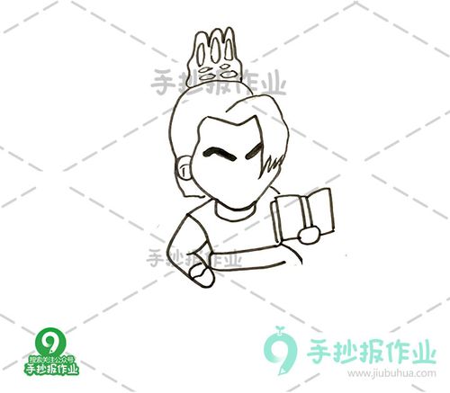 庆余年二皇子卡通画