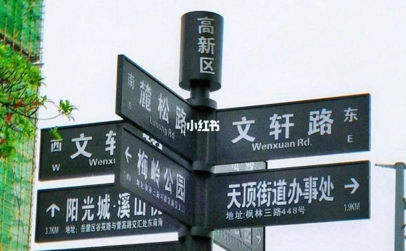 文轩路,嘉祺路,浩翔路,程鑫民宿,嘉祺机械(公司)_景点