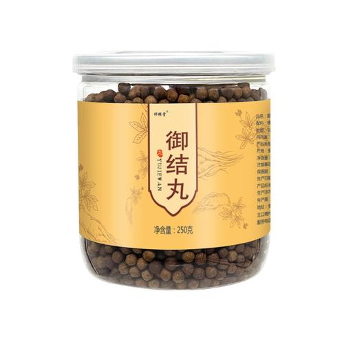 结节御结丸肺药肺玻璃茶散结灵中药安陀佗肺其他药食