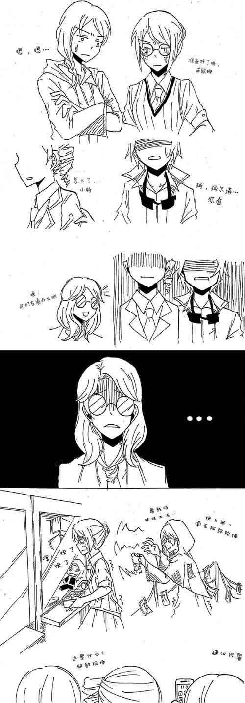 园医- kekek