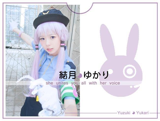 cos正片举手投降吧结月缘2016生诞贺