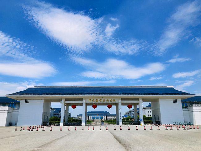 信阳职业技术学院开始招生啦