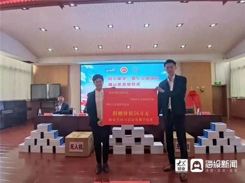 区委统战部常务副部长王文甫,区教工委常务副书记,教体局局长孙丽娟