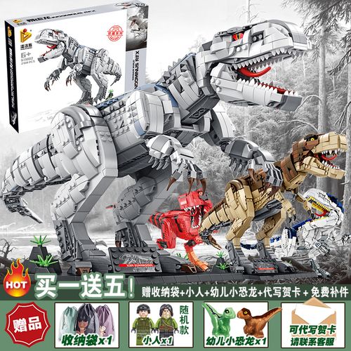 乐高巨型暴虐龙珍藏版大号拼装恐龙机甲玩具侏罗纪霸王龙男孩积木