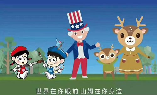桃李书院(山姆大叔少儿英语 方中格练字法)梦的启航!