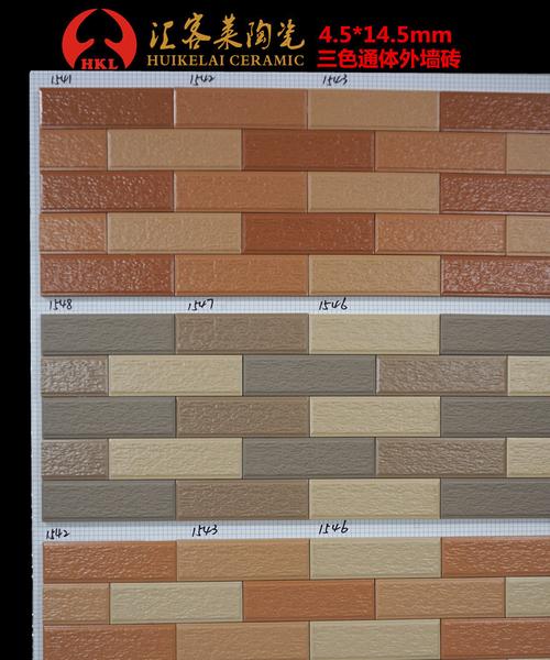 外墙瓷砖 45145纸皮砖 三色外墙通体别墅砖 工程自建房外墙砖图片